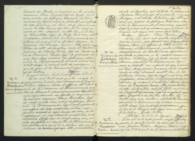 NMD 1880-1881