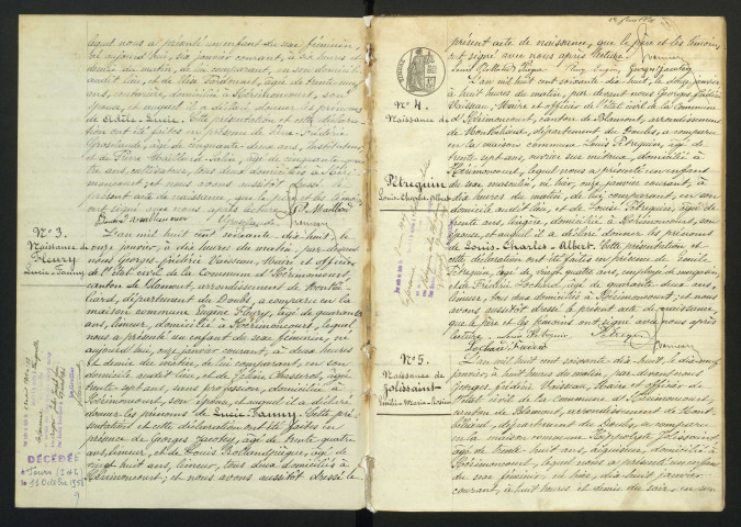 NMD 1878-1879