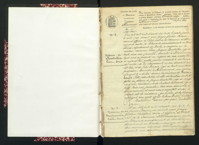 NMD 1878-1879
