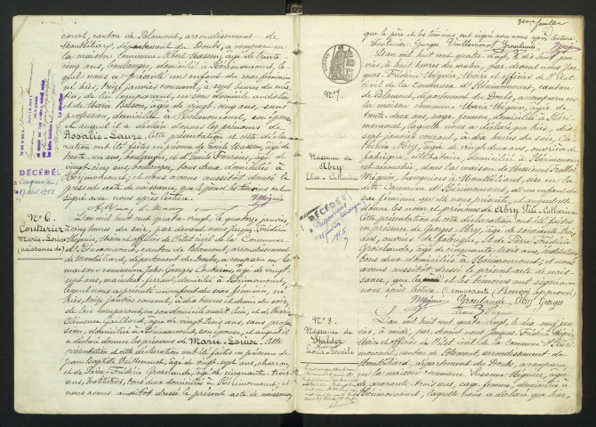 NMD 1880-1881