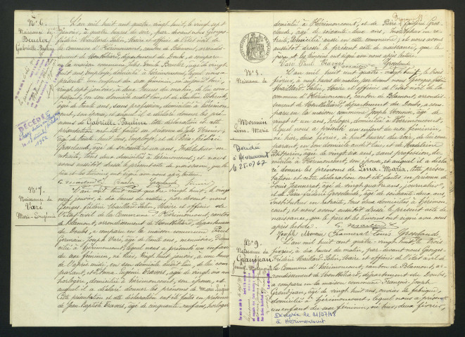 NMD 1888-1889